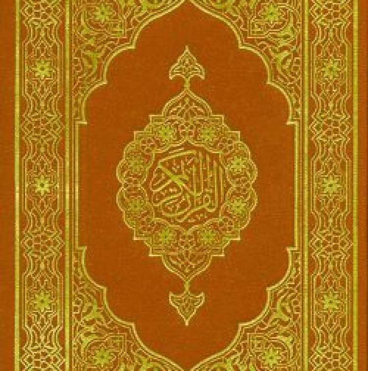 THE QURAN (MADINAH MUSHAF) ARABIC MEDIUM, Orange