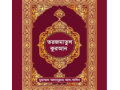 Fiqh Books